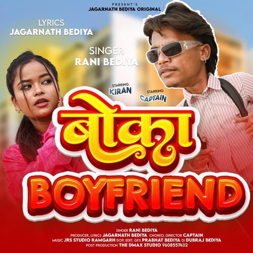 Boka Boyfriend Rani Bedia MP3 Download